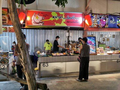 หน้าร้าน