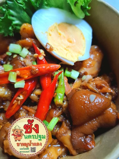 เอ็นคากิผัดพริกหม่าหล่า