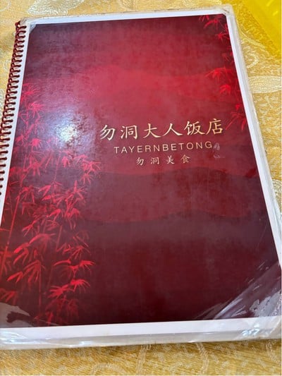 อื่นๆ
