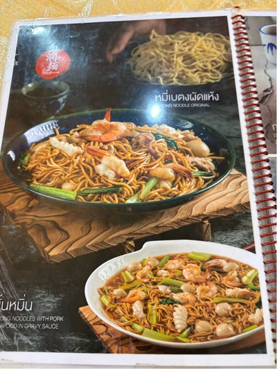 อื่นๆ