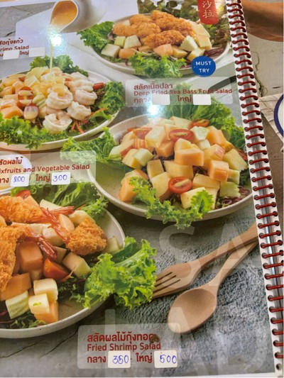 อื่นๆ