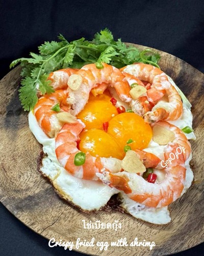 วิธีทำ ไข่เบียดกุ้ง 🍳 วิธีทำ ไข่เบียดกุ้ง 🍳