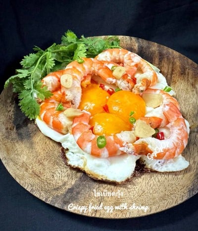 ไข่เบียดกุ้ง 🍳