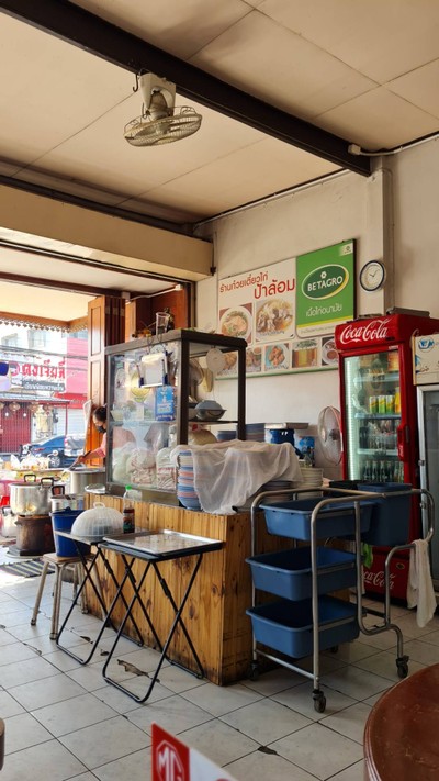 บรรยากาศ