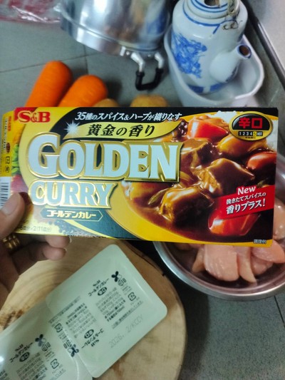 วิธีทำ แกงกะหรี่ไก่ Golden Kurry + Coco 14% วิธีทำ แกงกะหรี่ไก่ Golden Kurry + Coco 14%