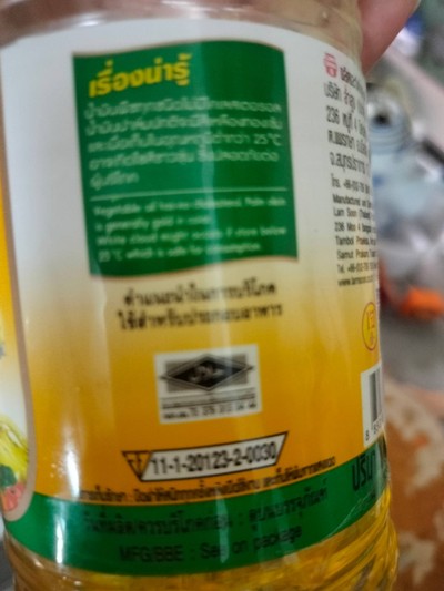 วิธีทำ แกงกะหรี่ไก่ Golden Kurry + Coco 14% วิธีทำ แกงกะหรี่ไก่ Golden Kurry + Coco 14%