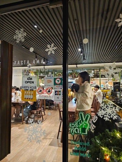 บรรยากาศ