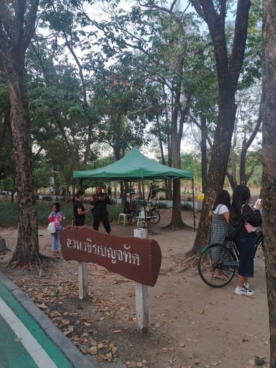 บรรยากาศ