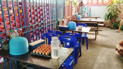 บรรยากาศ