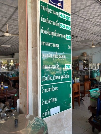 อื่นๆ