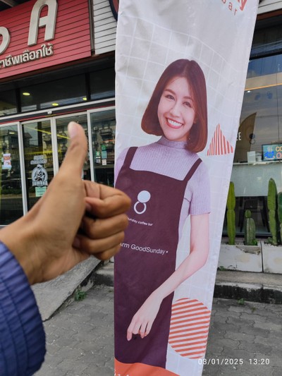 หน้าร้าน