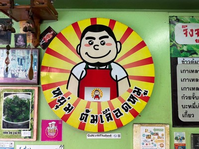 น่านสินะ .... เมืองน่าเที่ยว