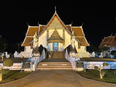 น่านสินะ .... เมืองน่าเที่ยว