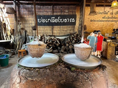 น่านสินะ .... เมืองน่าเที่ยว