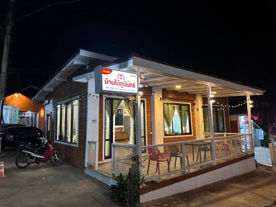 บริเวณโดยรอบไฟส่องสว่างปลอดภัย