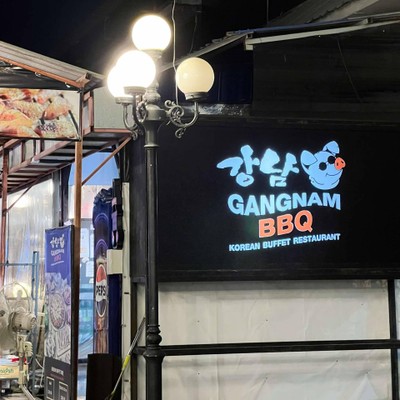 หน้าร้าน