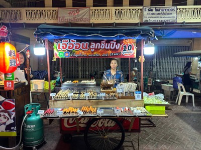 น่านสินะ .... เมืองน่าเที่ยว