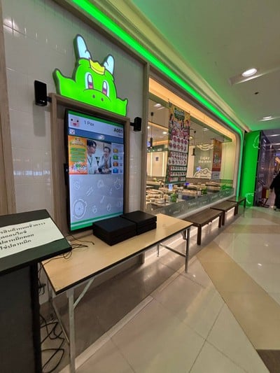 อื่นๆ