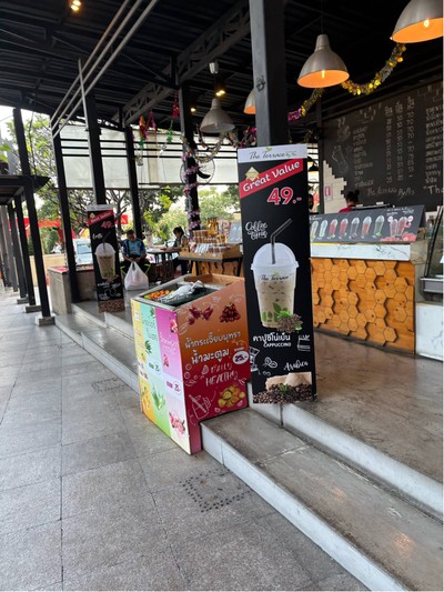 อื่นๆ