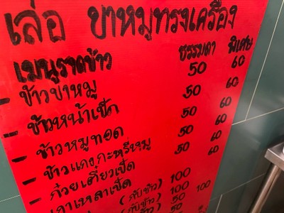 อื่นๆ