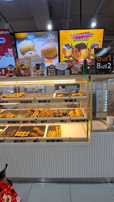 หน้าร้าน