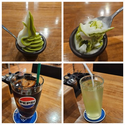 ไอศครีม