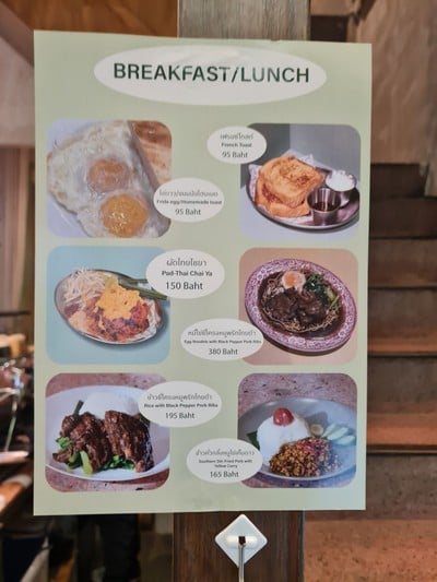 ป้ายราคาหรือสมุดเมนู