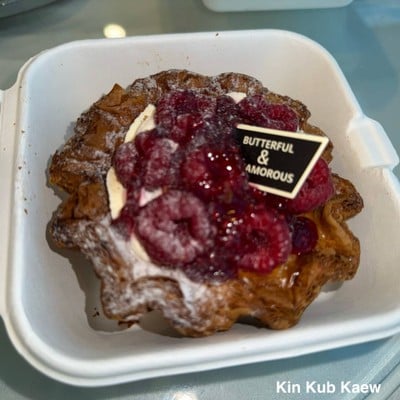 French Raspberry Cream Tart