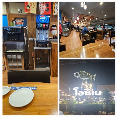 หน้าร้าน