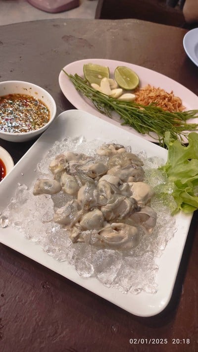 อื่นๆ