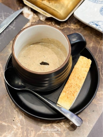 ซุปทรัฟเฟิล