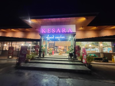หน้าร้าน