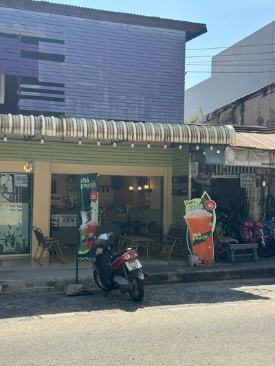 อื่นๆ