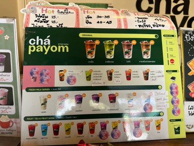 อื่นๆ
