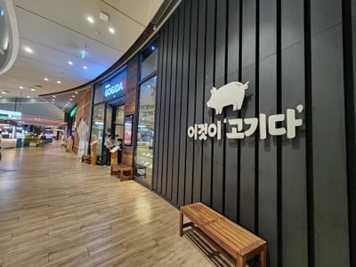 Gogida Seoul BBQ Samyan Mitrtown , Central RAMA 2