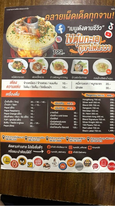 อื่นๆ