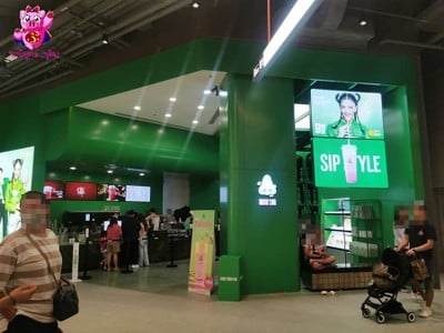 หน้าร้าน