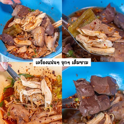 อาหาร หรือ เครื่องดื่ม
