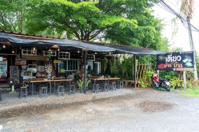 หน้าร้าน