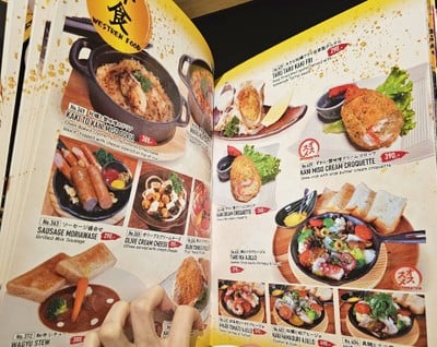 อื่นๆ
