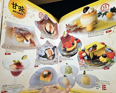 อื่นๆ