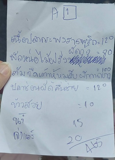 อื่นๆ