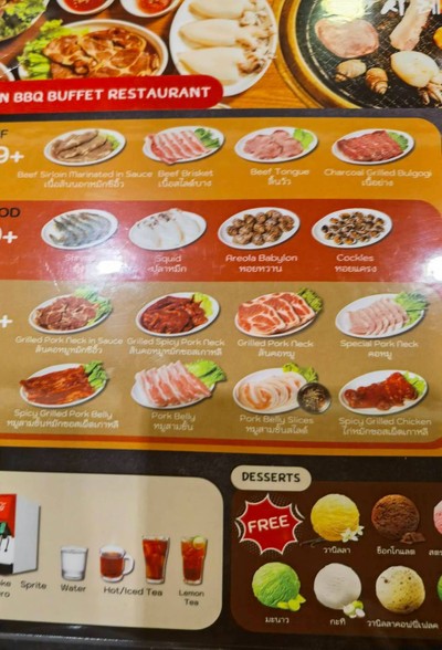 อื่นๆ