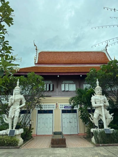 อื่นๆ
