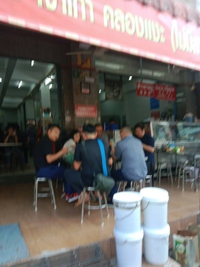 หน้าร้าน