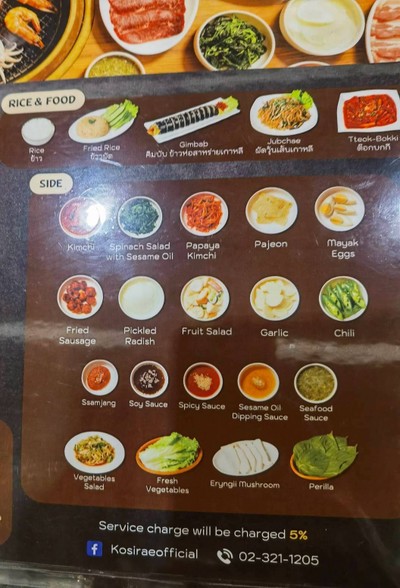 อื่นๆ