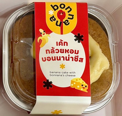 🥧 Banana Cake With Bonnana’s Cheese. (Price 150 Baht.)