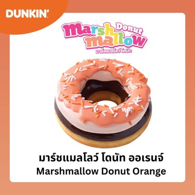 มาร์ชแมลโลว์ โดนัท ออเรนจ์