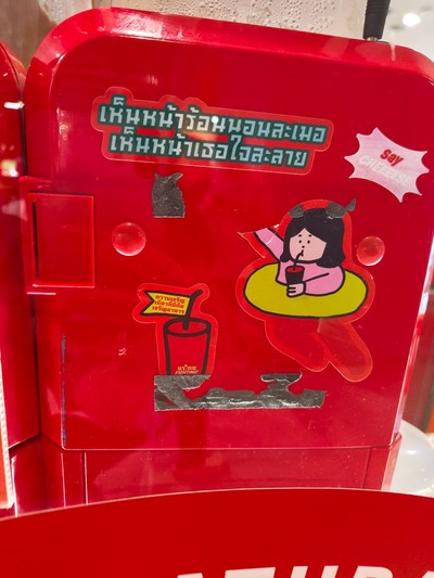 อื่นๆ