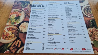 ป้ายราคาหรือสมุดเมนู
